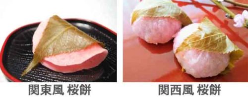 桜餅にも関東風と関西風があります
