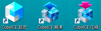 CubeICE