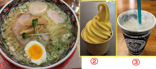 美味しいグルメ