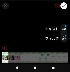 動画内シーンから選択