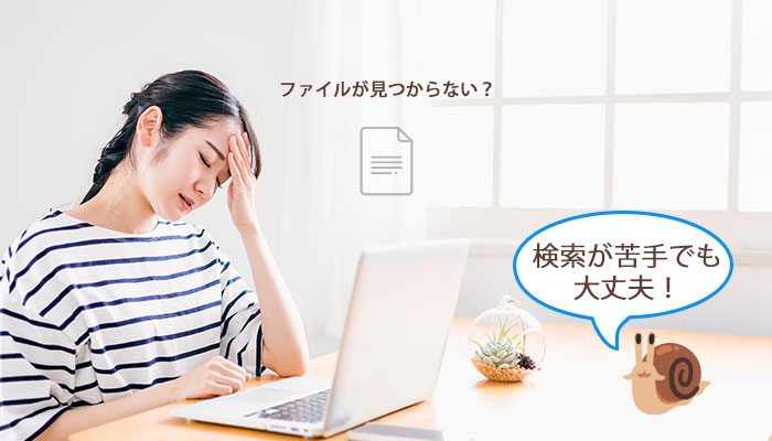 初心者向け｜Windows11「ファイルが見つからない」を確実に解決する基本検索ガイド｜検索フィルター・日付指定の使い方