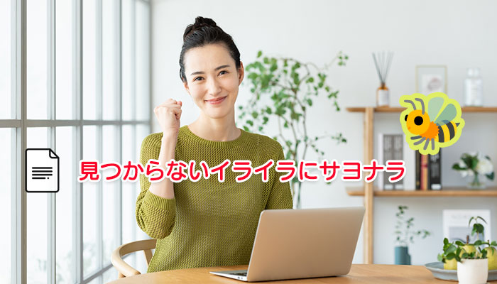 Windows11｜検索しても見つからない原因を解消！検索精度アップ設定＆インデックス再構築ガイド（初心者向け）